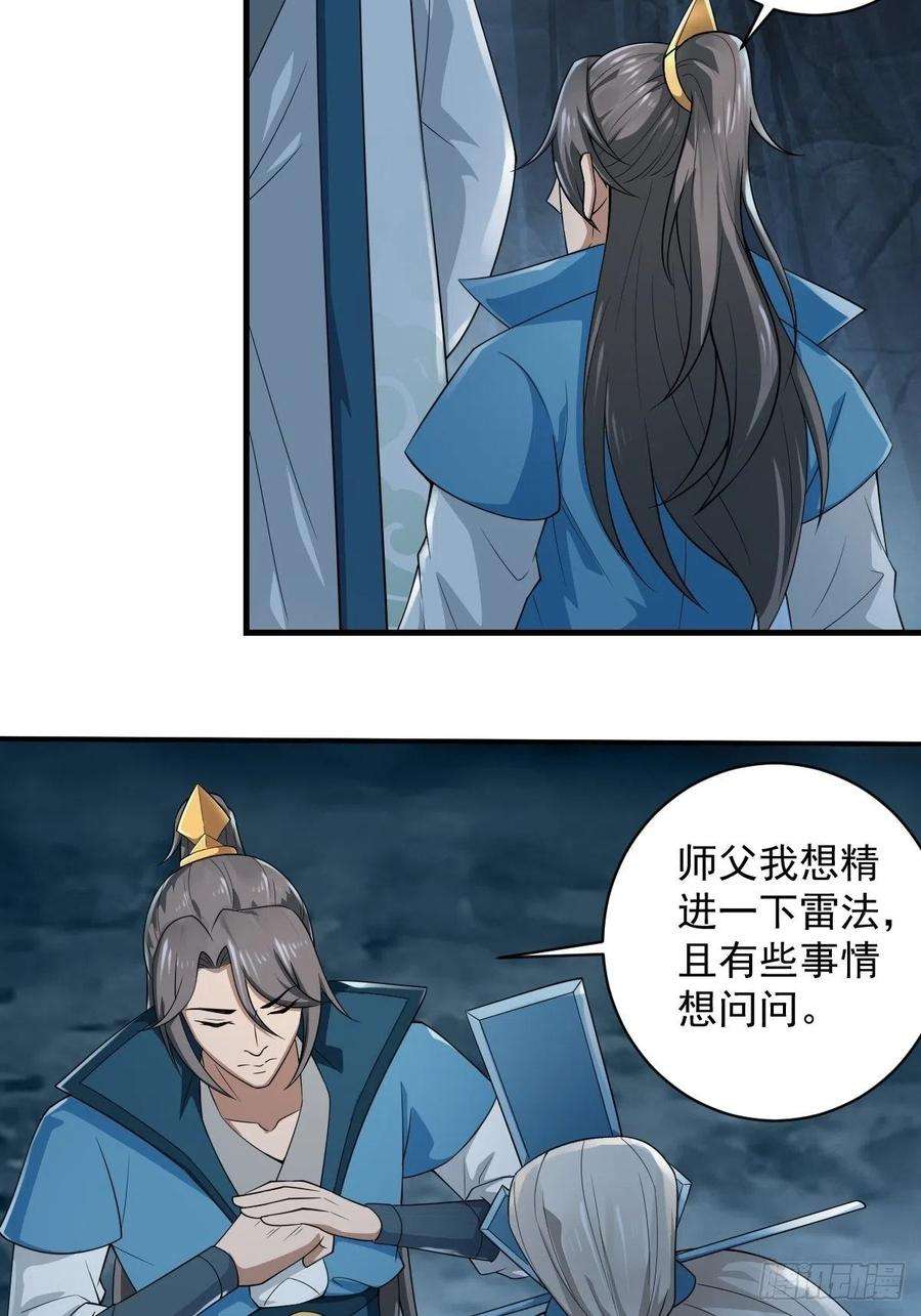 小叔祖，请出山70-糟老头子坏滴很！