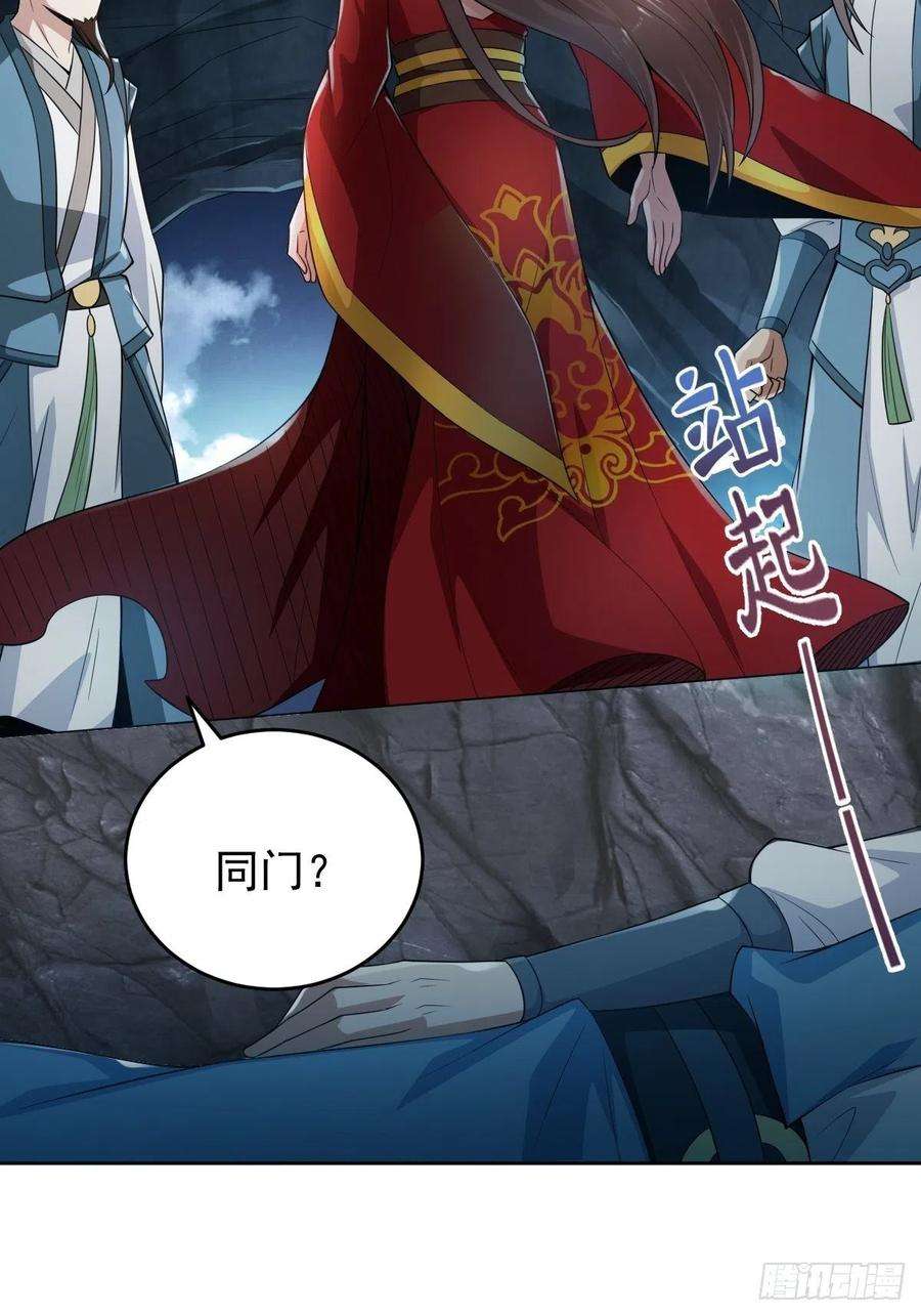 小叔祖，请出山71-敢动我的人？！