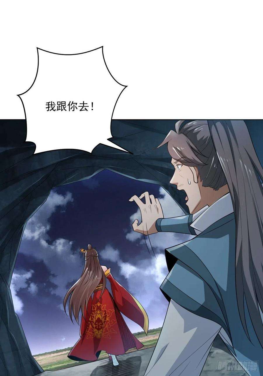 小叔祖，请出山71-敢动我的人？！