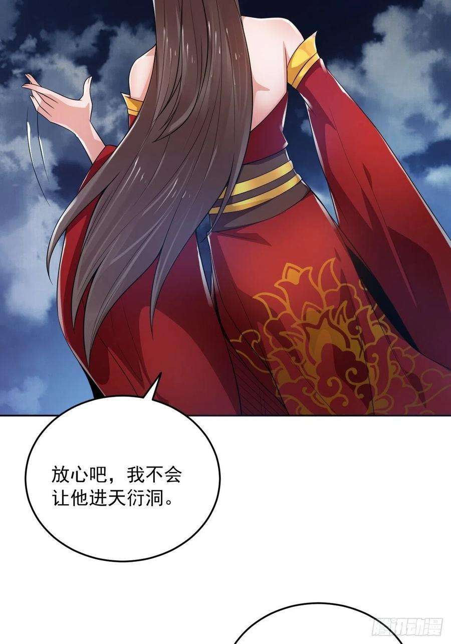 小叔祖，请出山71-敢动我的人？！