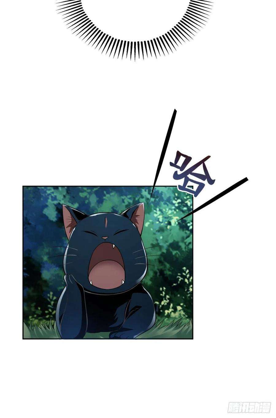 小叔祖，请出山71-敢动我的人？！