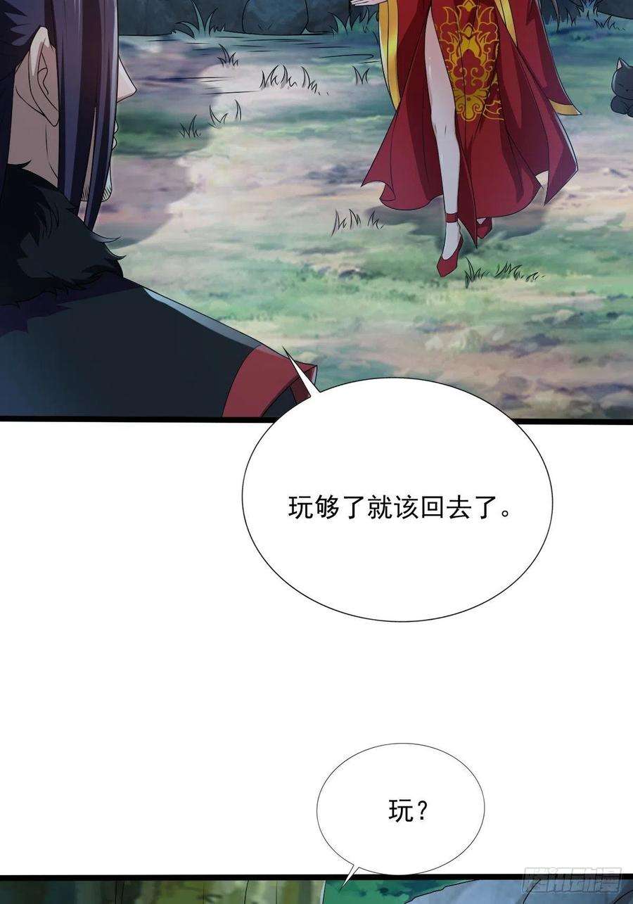 小叔祖，请出山71-敢动我的人？！