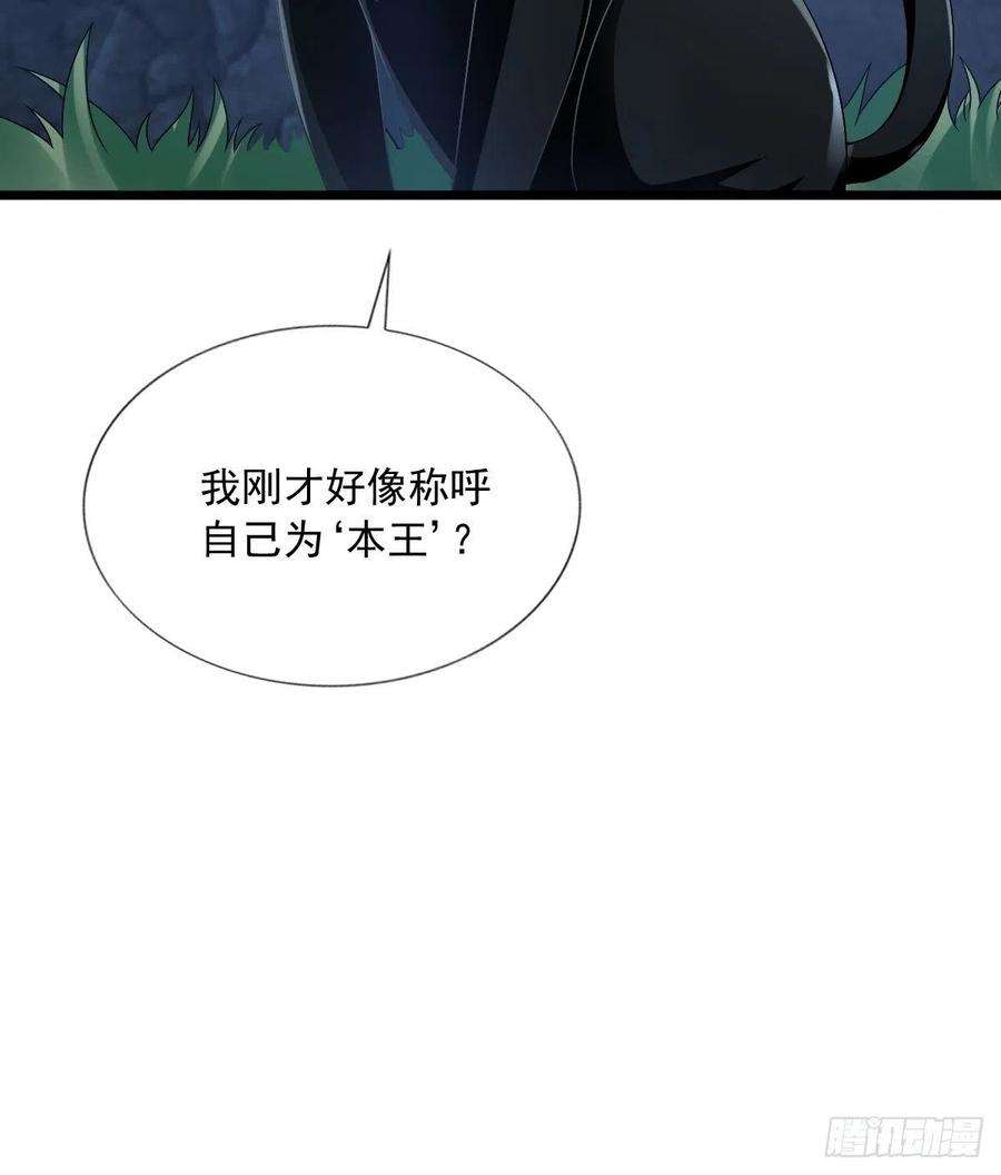 小叔祖，请出山71-敢动我的人？！