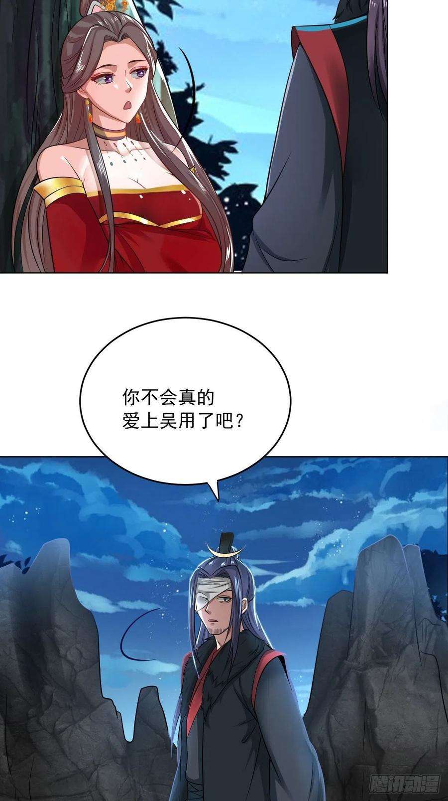 小叔祖，请出山71-敢动我的人？！
