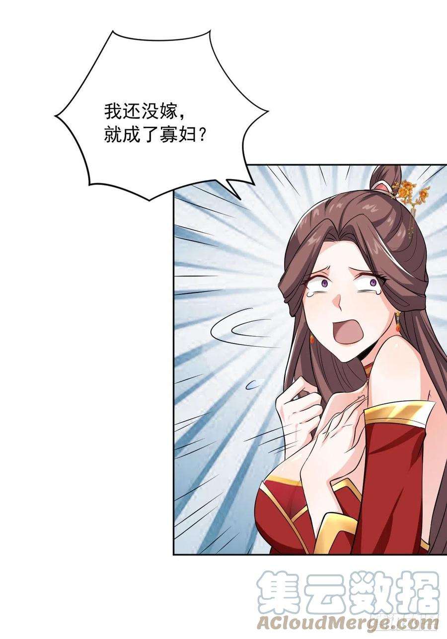 小叔祖，请出山71-敢动我的人？！