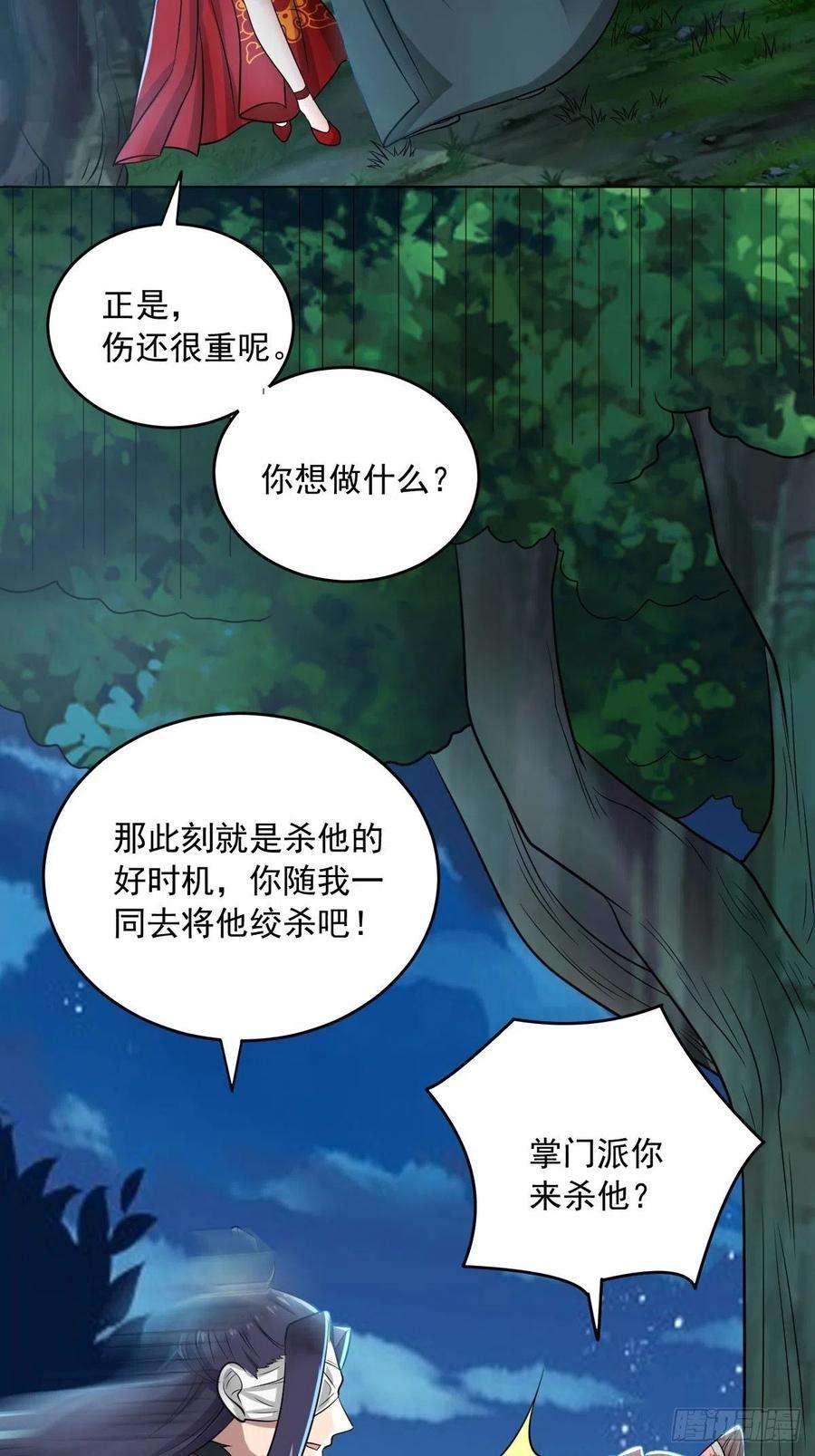 小叔祖，请出山71-敢动我的人？！