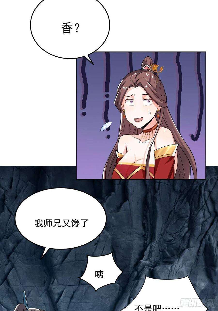 小叔祖，请出山71-敢动我的人？！