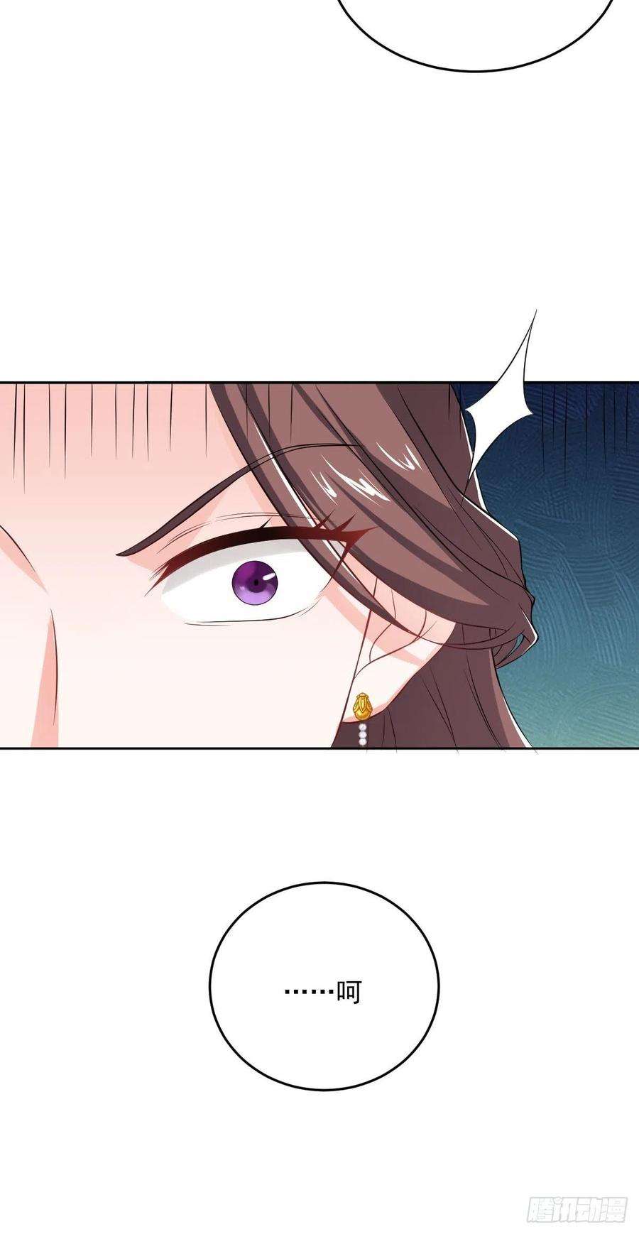 小叔祖，请出山71-敢动我的人？！