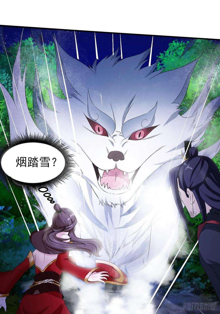 小叔祖，请出山72-老六搞偷袭！