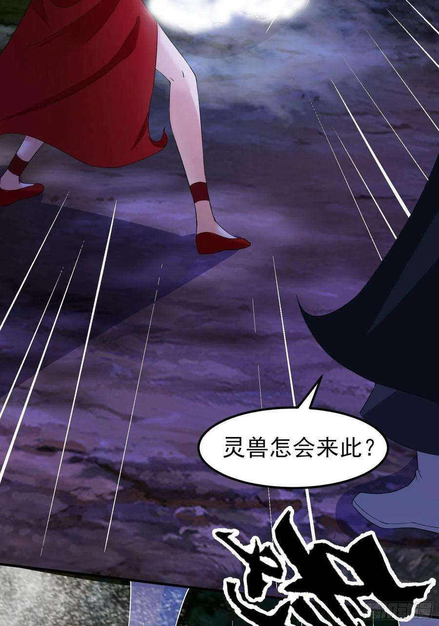 小叔祖，请出山72-老六搞偷袭！