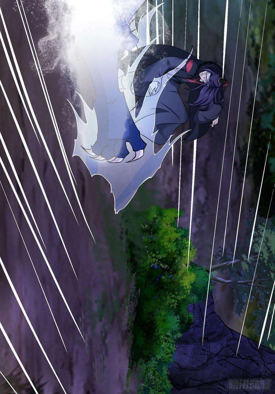 小叔祖，请出山72-老六搞偷袭！