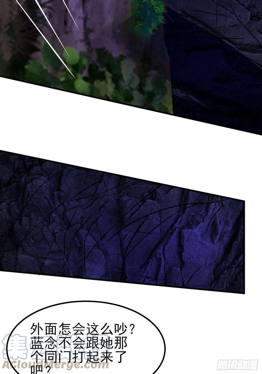 小叔祖，请出山72-老六搞偷袭！