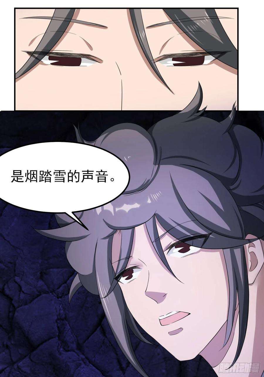 小叔祖，请出山72-老六搞偷袭！