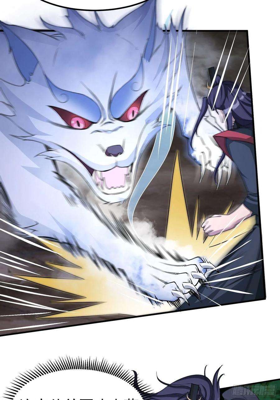 小叔祖，请出山72-老六搞偷袭！