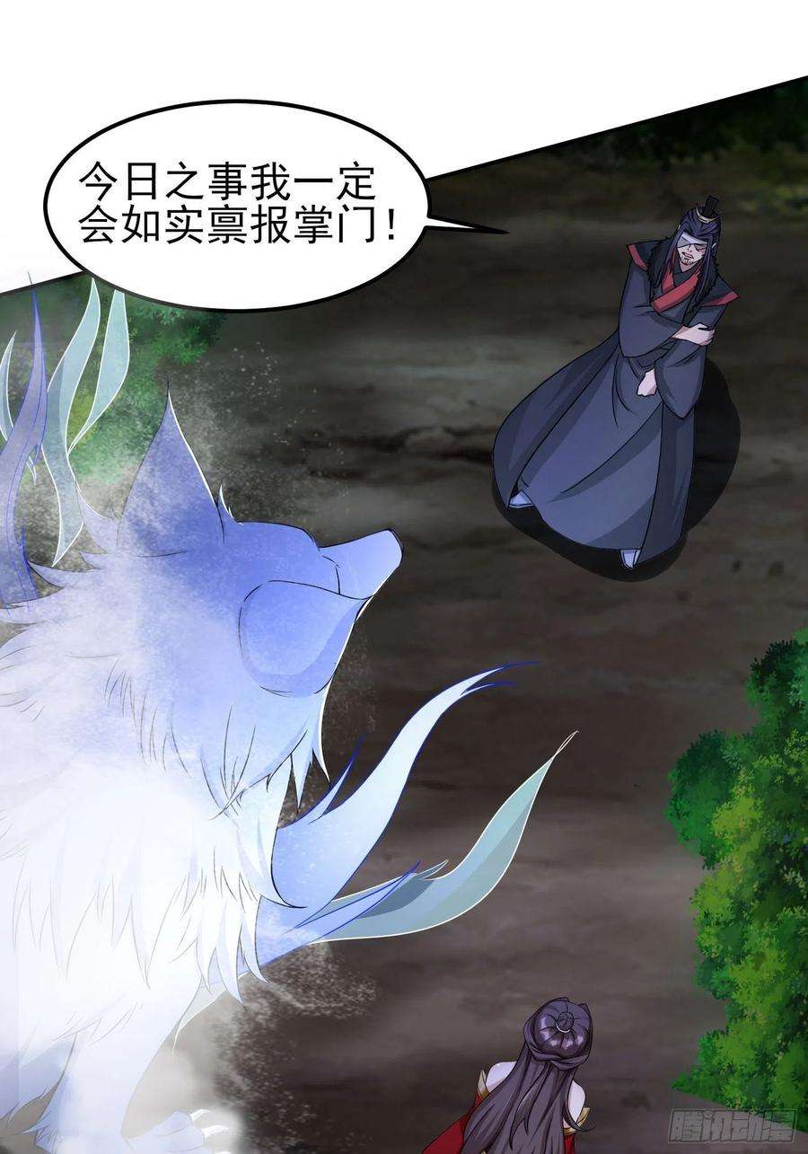 小叔祖，请出山72-老六搞偷袭！