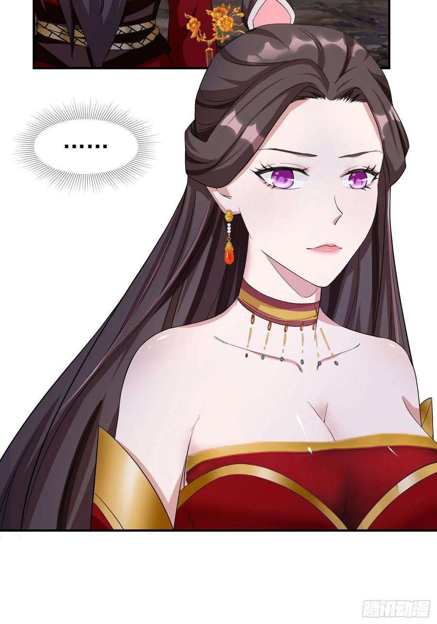 小叔祖，请出山72-老六搞偷袭！