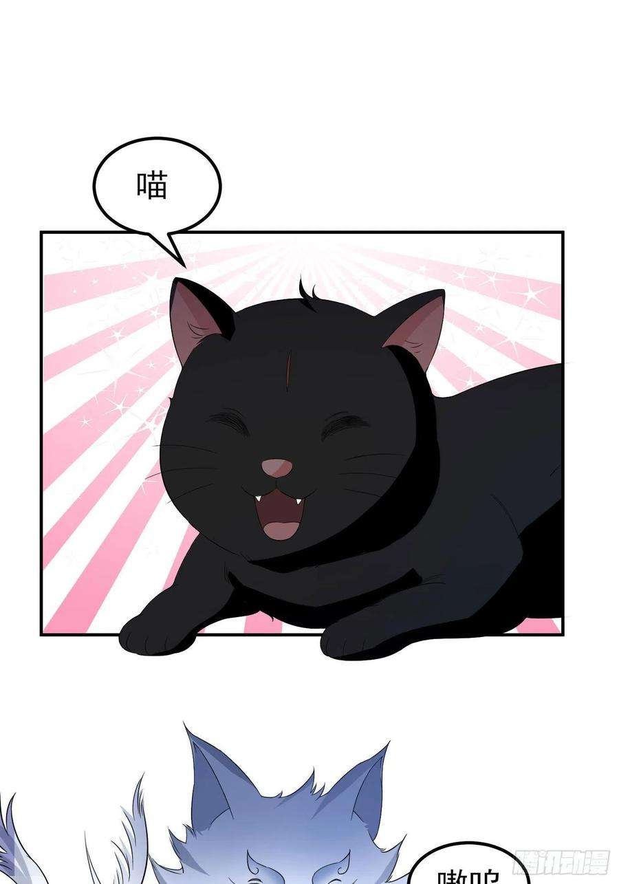 小叔祖，请出山72-老六搞偷袭！