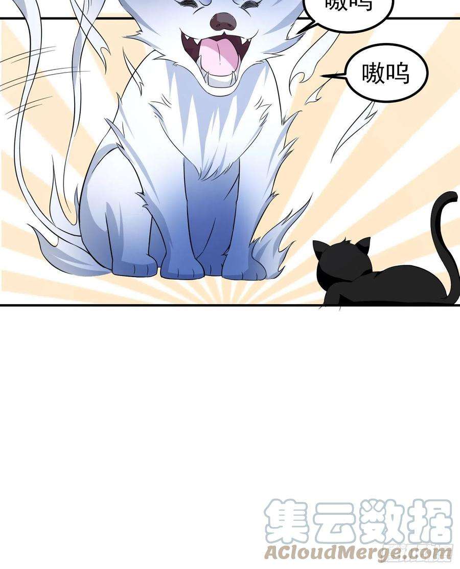 小叔祖，请出山72-老六搞偷袭！