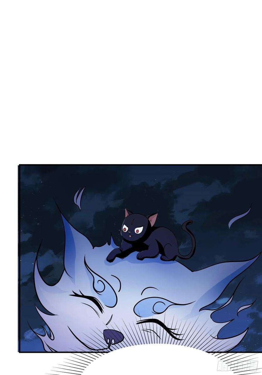 小叔祖，请出山72-老六搞偷袭！