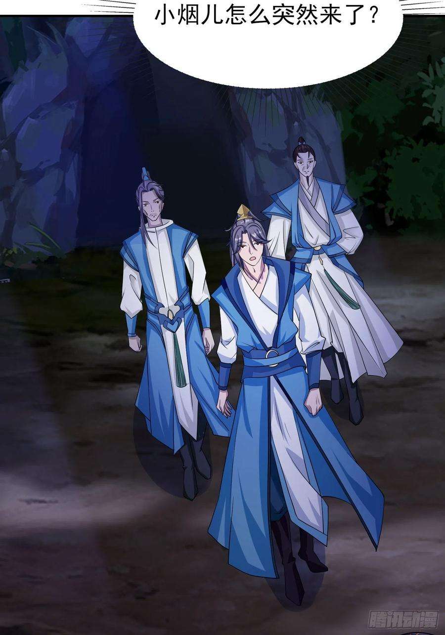 小叔祖，请出山72-老六搞偷袭！