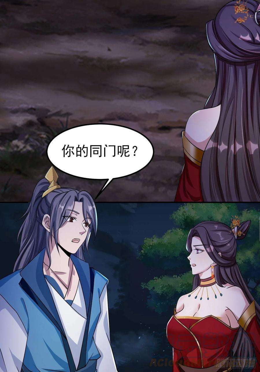 小叔祖，请出山72-老六搞偷袭！