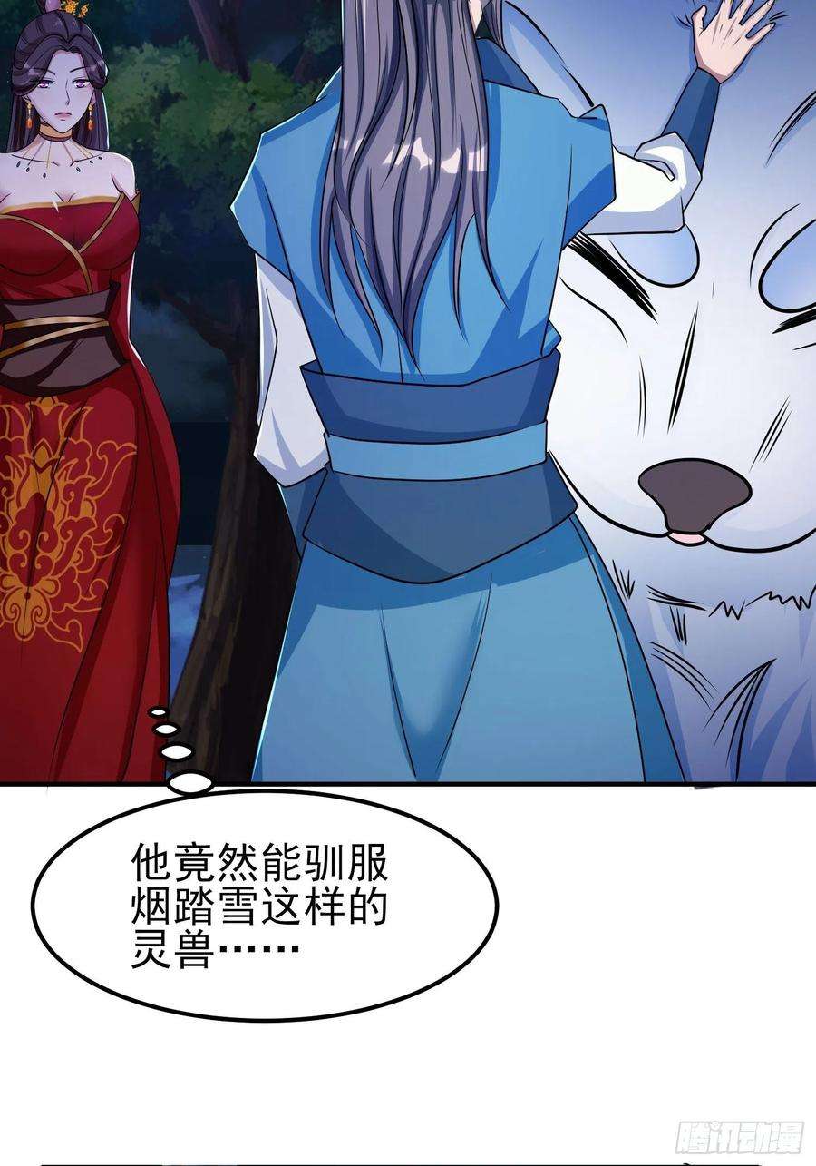 小叔祖，请出山72-老六搞偷袭！