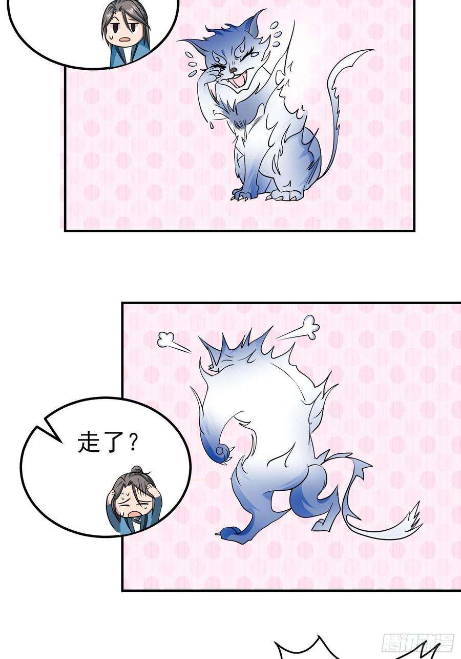 小叔祖，请出山72-老六搞偷袭！