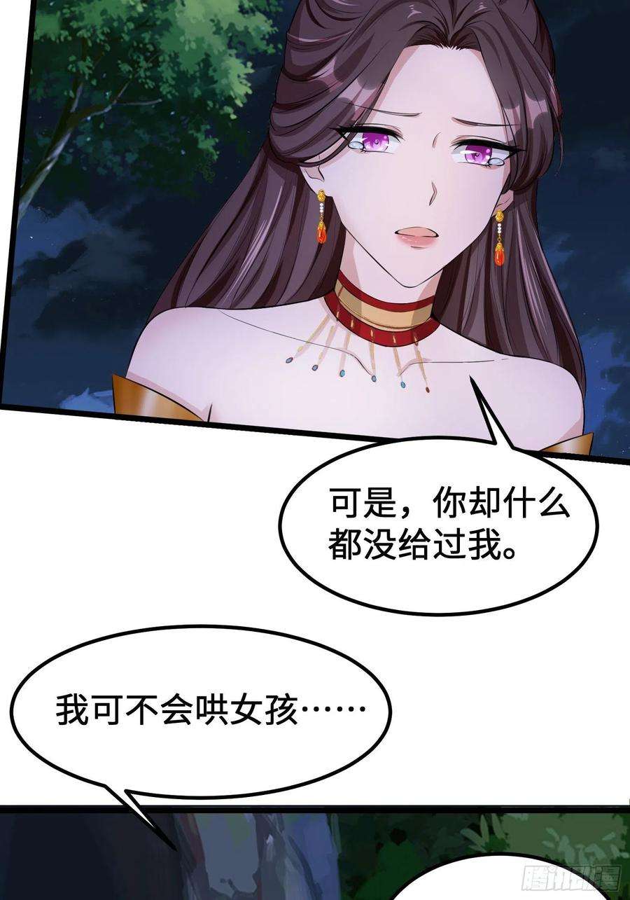 小叔祖，请出山72-老六搞偷袭！