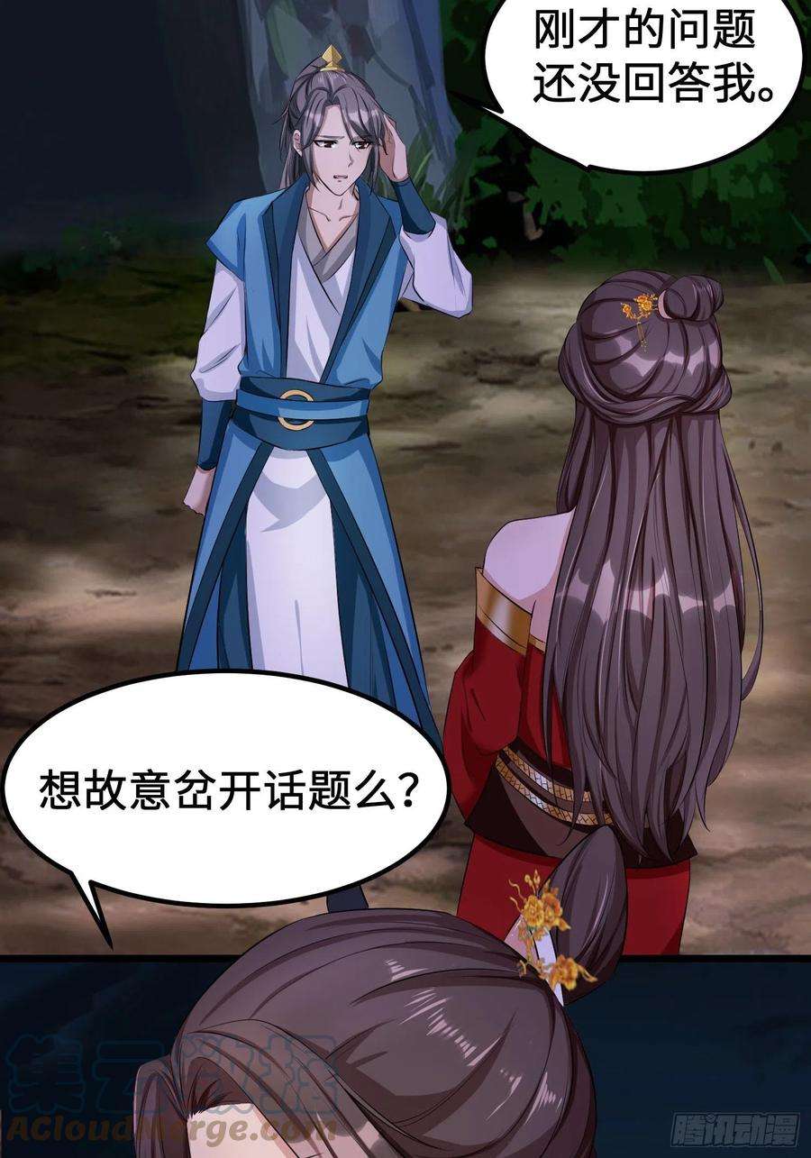 小叔祖，请出山72-老六搞偷袭！