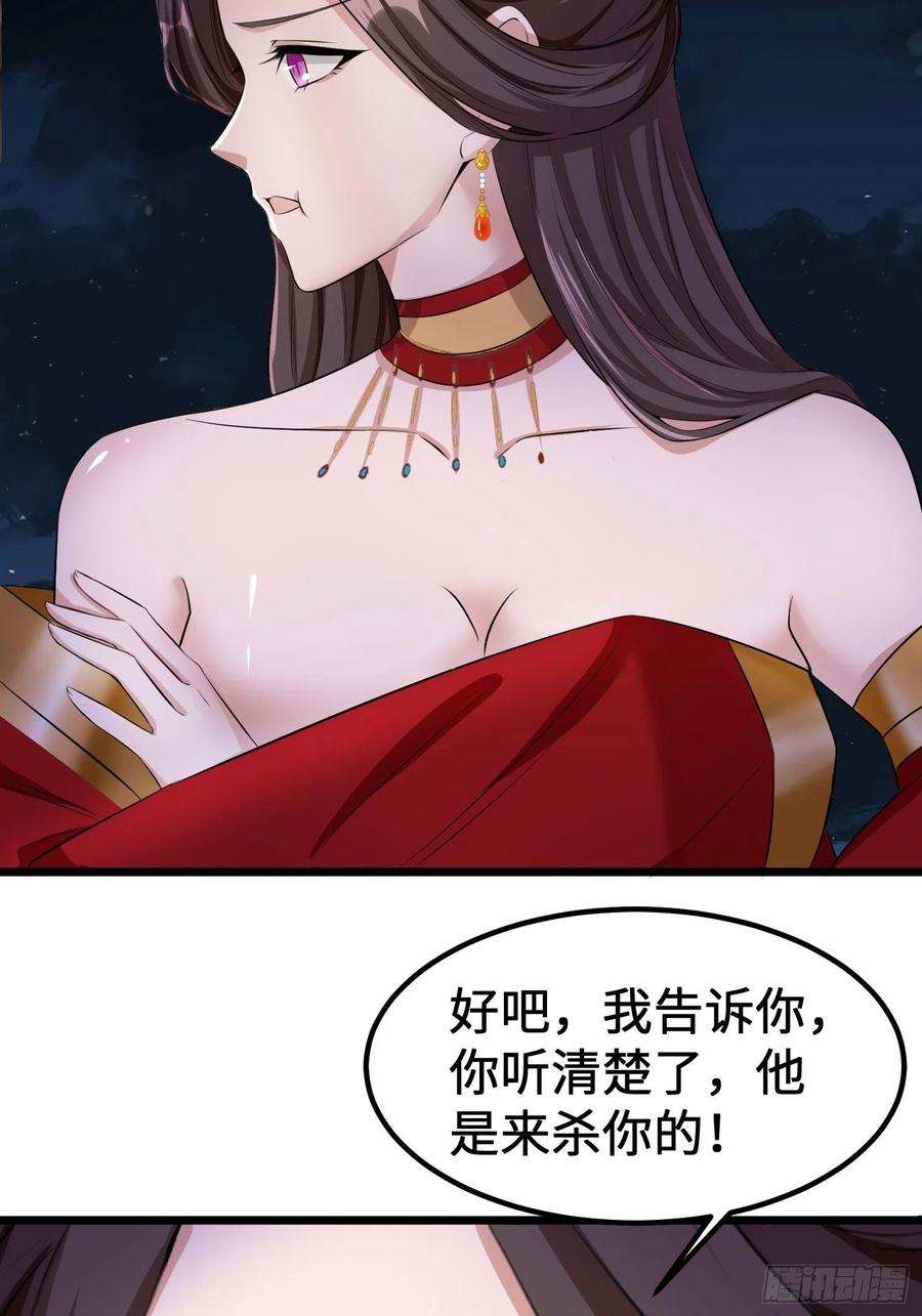 小叔祖，请出山72-老六搞偷袭！