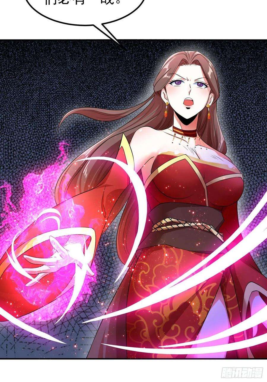 小叔祖，请出山72-老六搞偷袭！