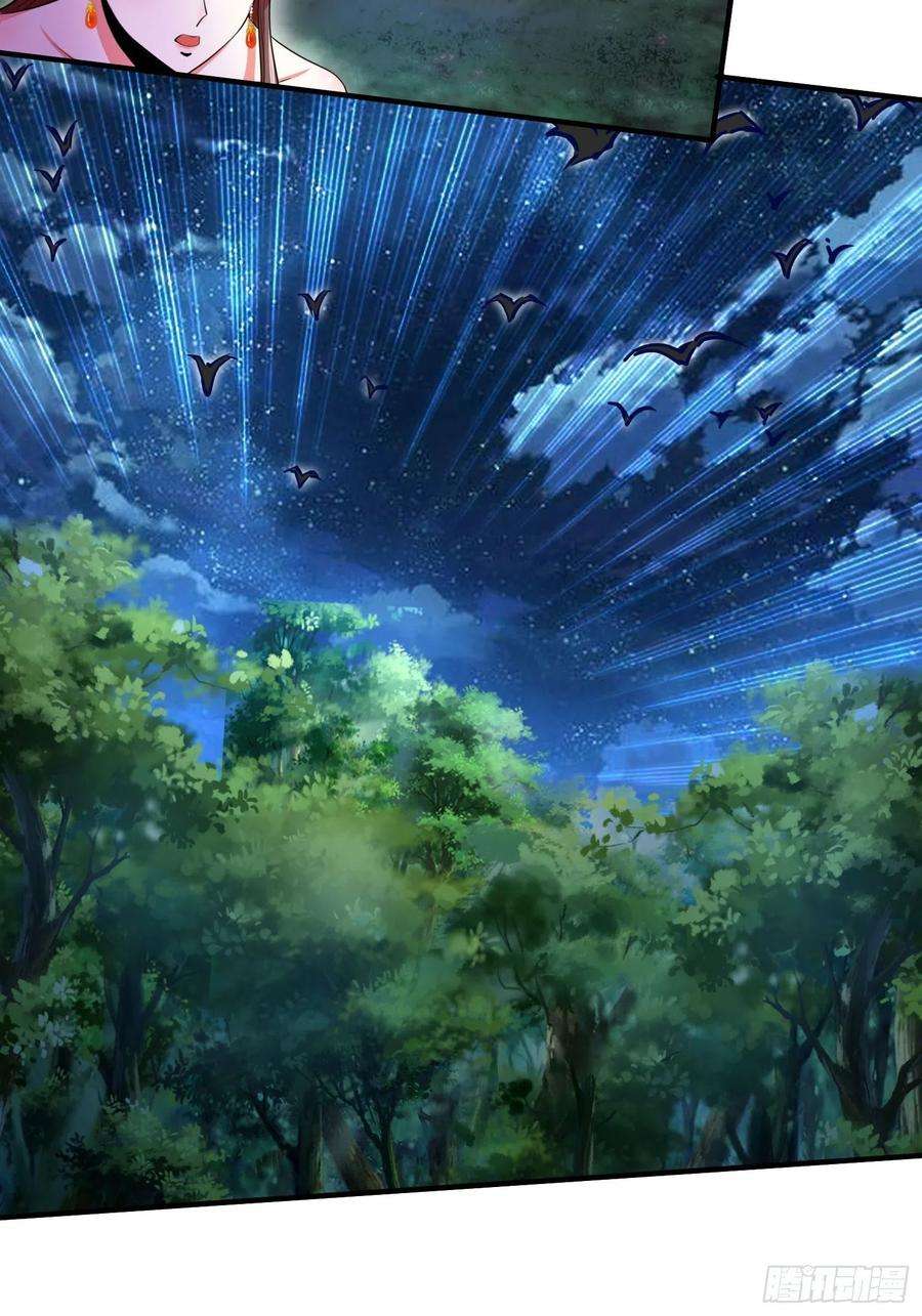 小叔祖，请出山72-老六搞偷袭！