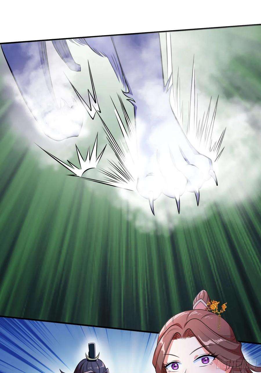 小叔祖，请出山72-老六搞偷袭！