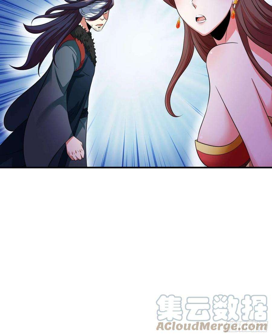 小叔祖，请出山72-老六搞偷袭！