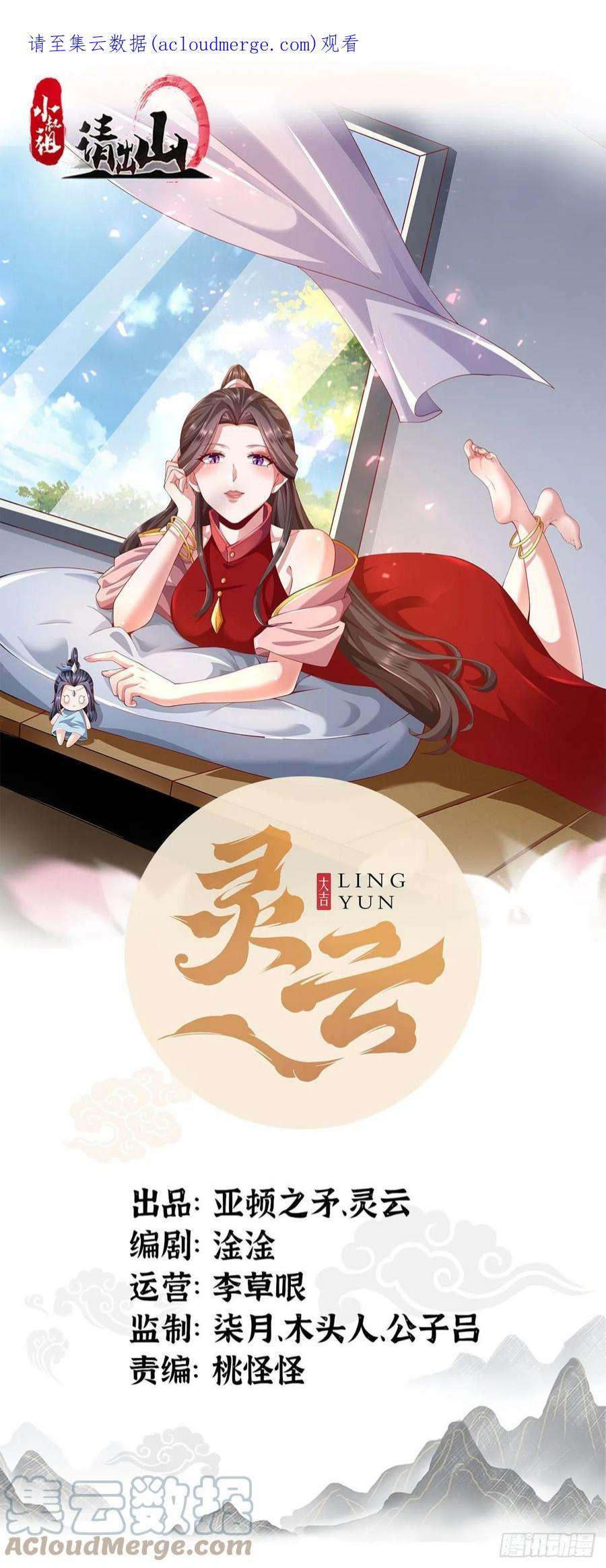 小叔祖，请出山73-月色真美~