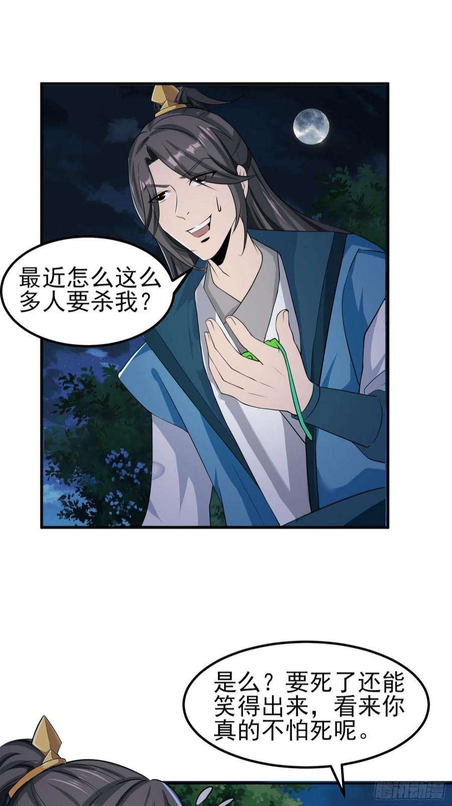 小叔祖，请出山73-月色真美~
