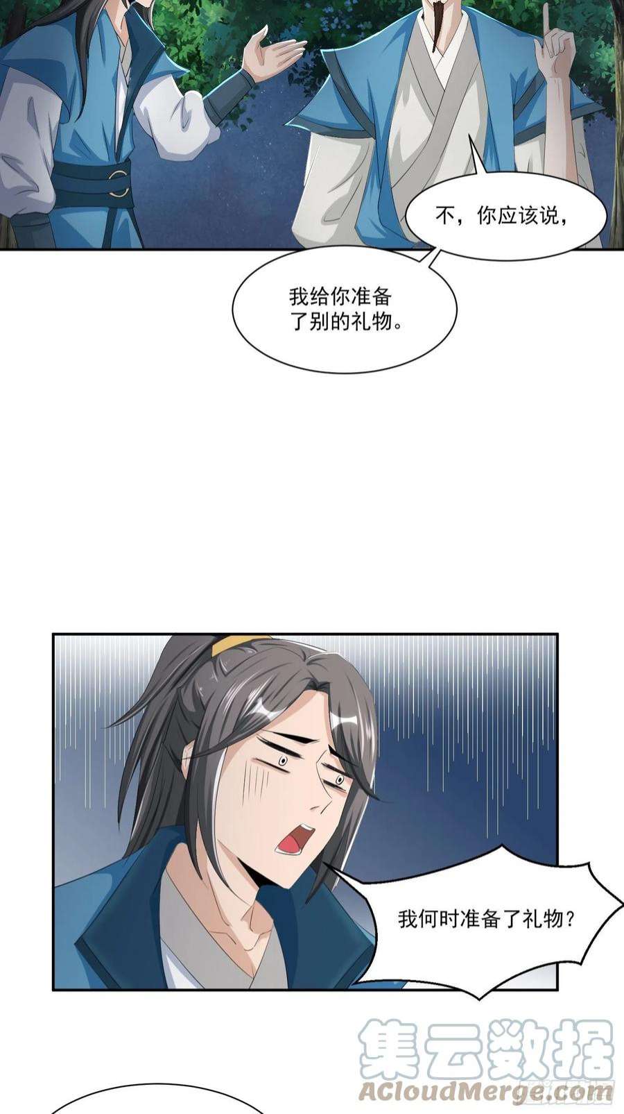 小叔祖，请出山73-月色真美~