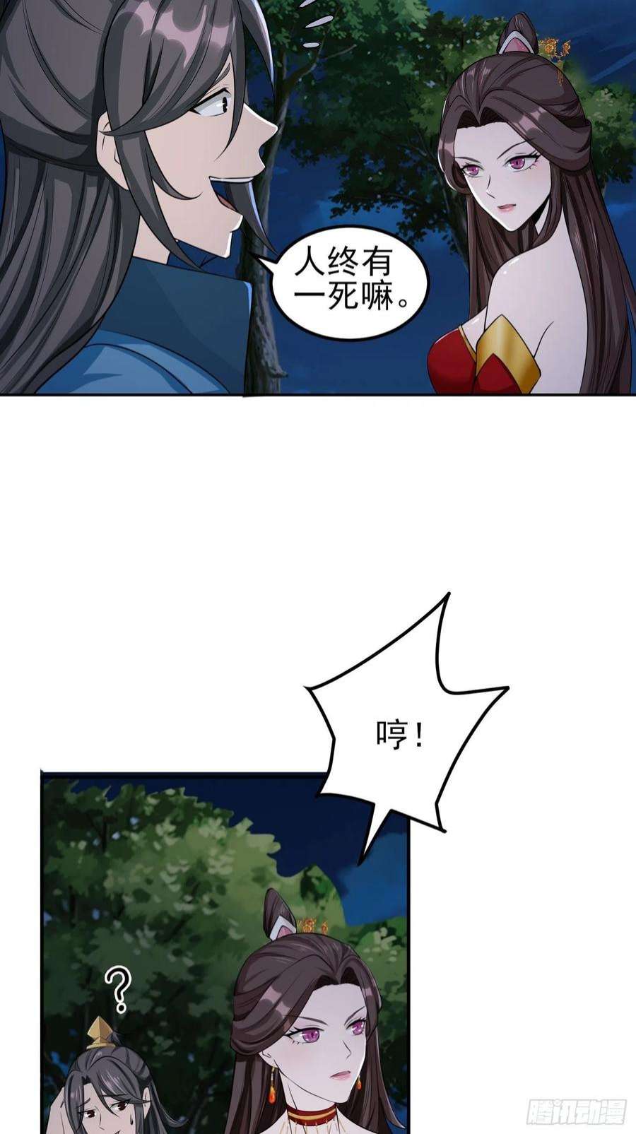小叔祖，请出山73-月色真美~