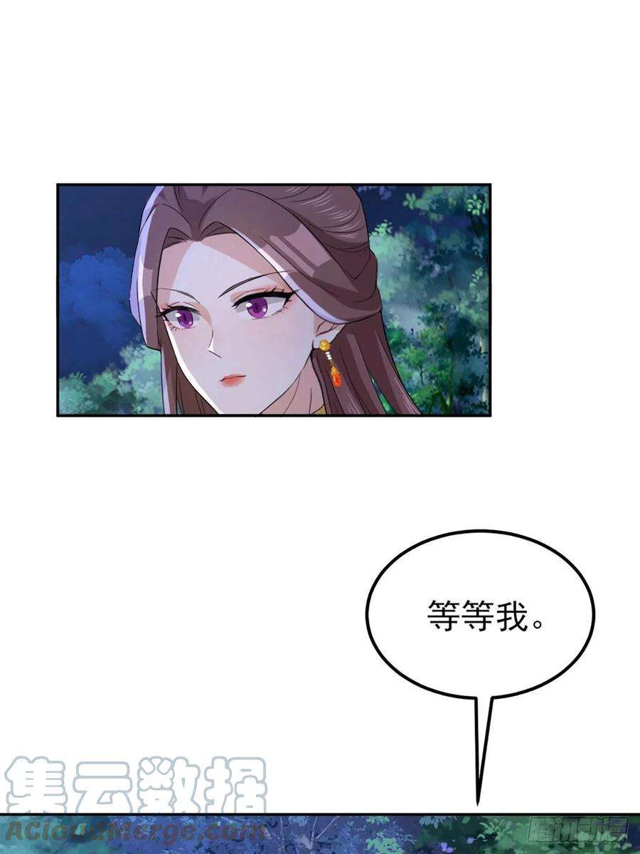 小叔祖，请出山73-月色真美~