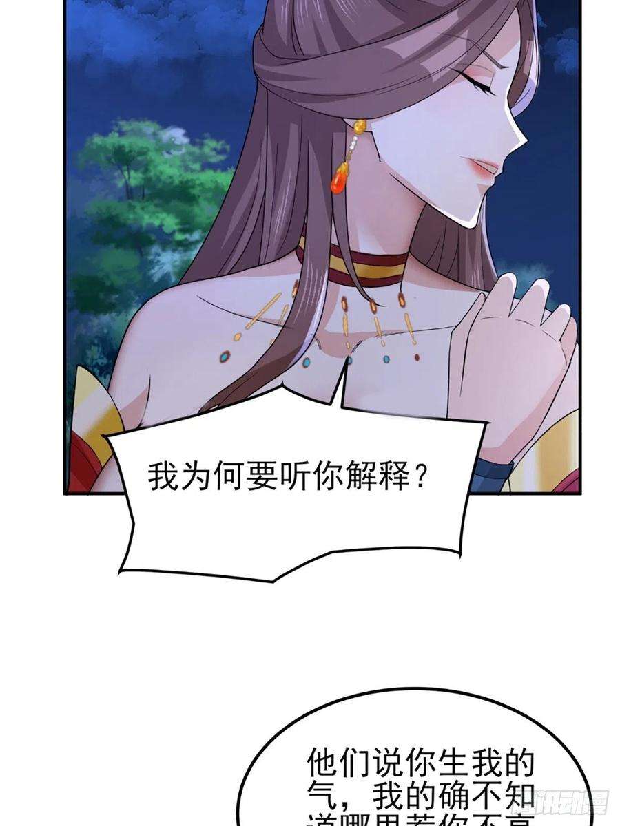 小叔祖，请出山73-月色真美~