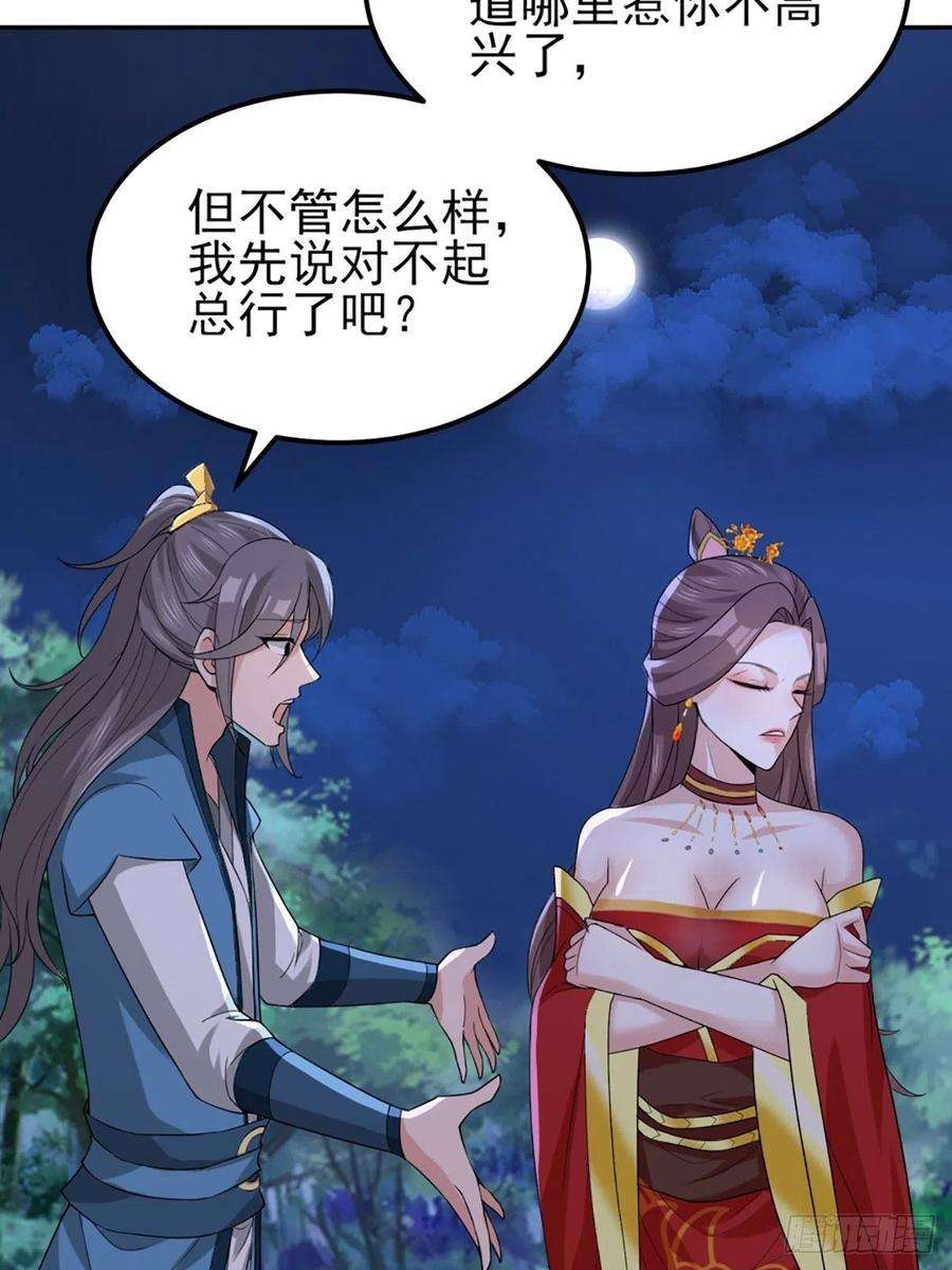 小叔祖，请出山73-月色真美~