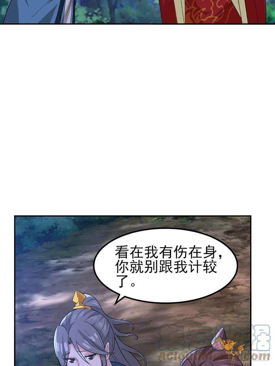 小叔祖，请出山73-月色真美~
