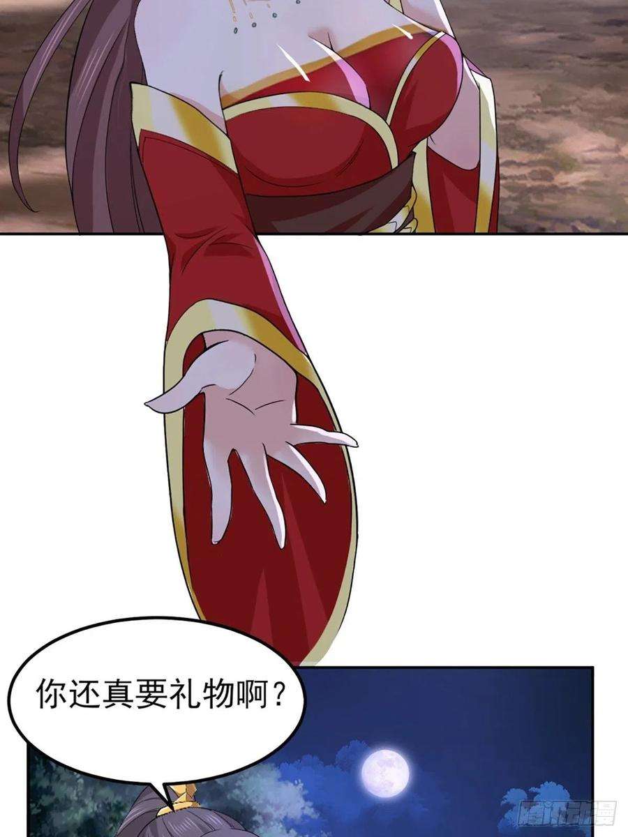 小叔祖，请出山73-月色真美~
