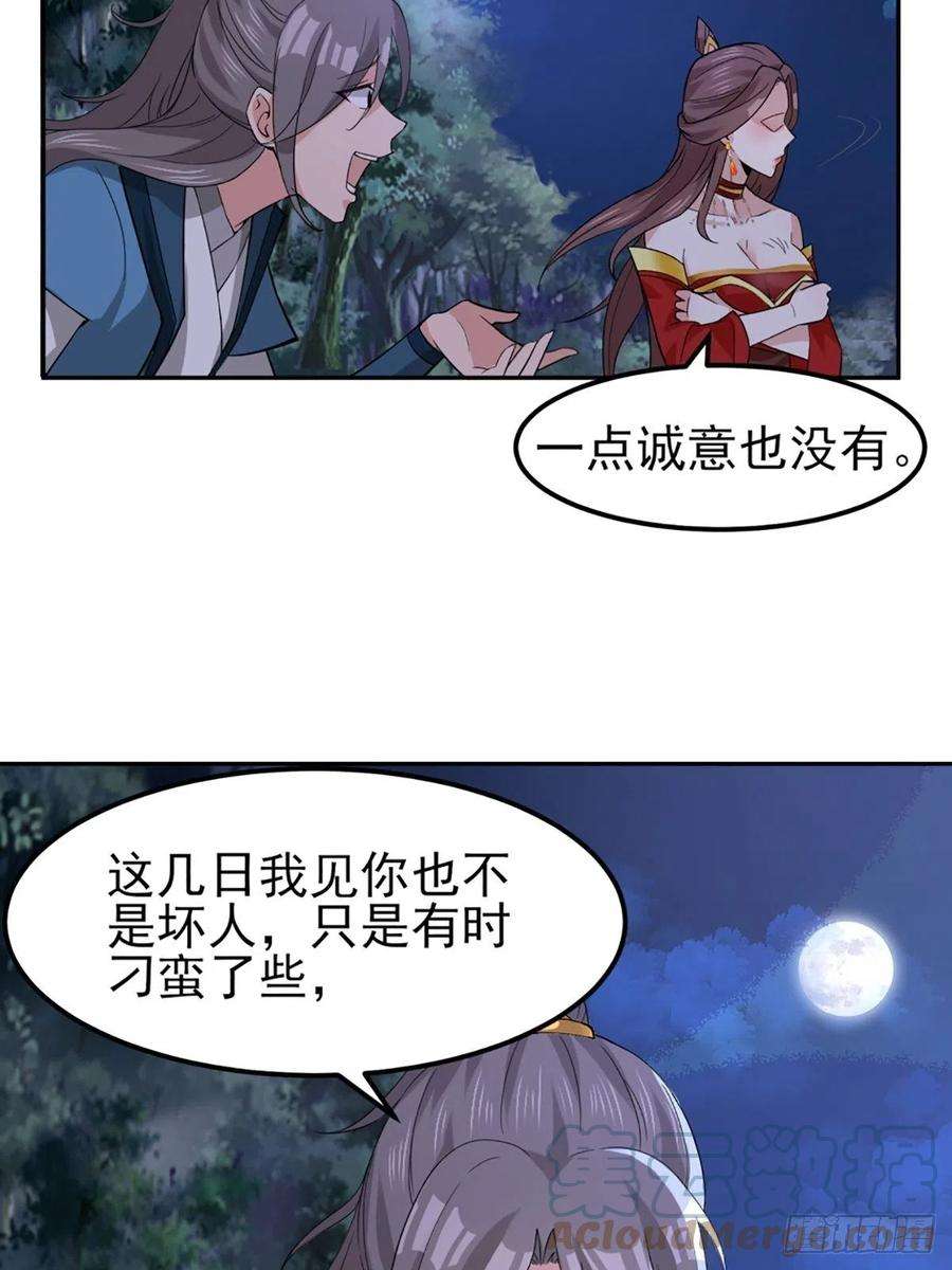 小叔祖，请出山73-月色真美~