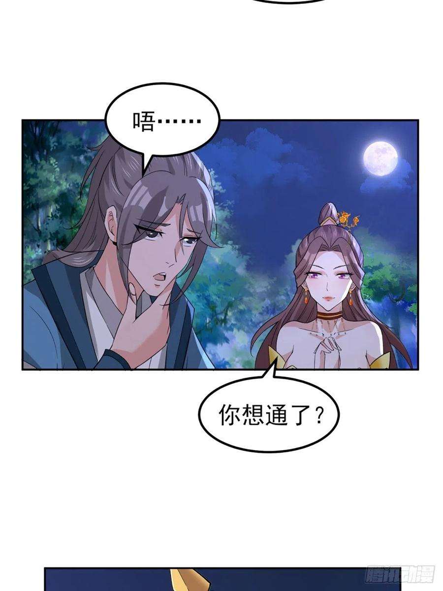 小叔祖，请出山73-月色真美~