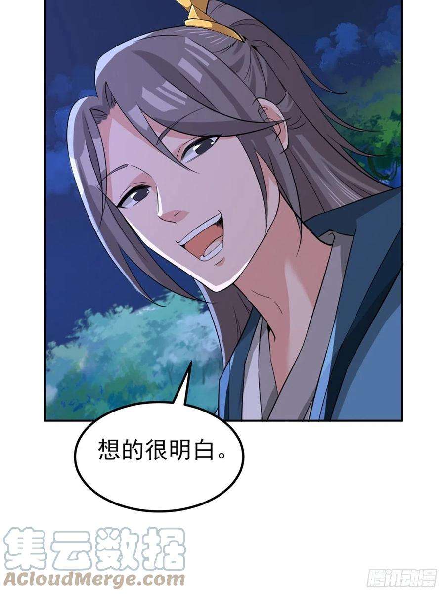 小叔祖，请出山73-月色真美~