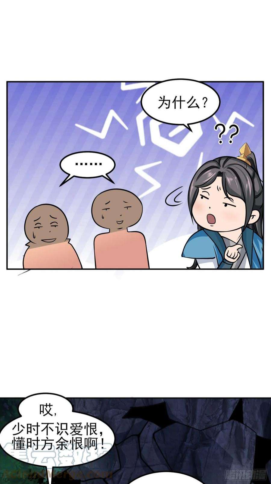 小叔祖，请出山73-月色真美~