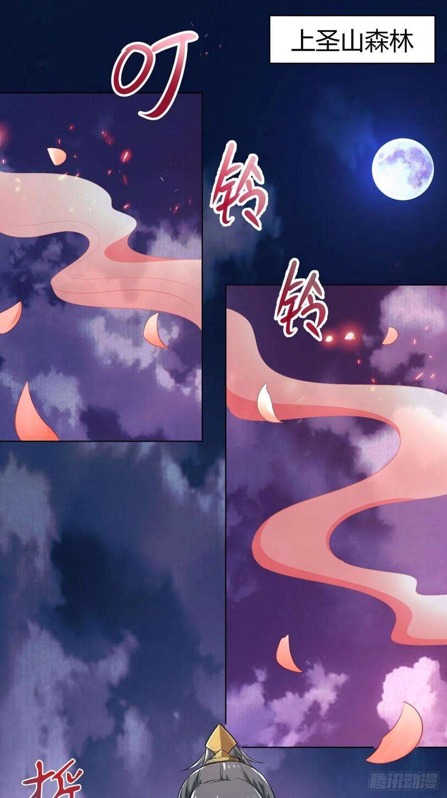 小叔祖，请出山74-小叔祖被迷倒了~