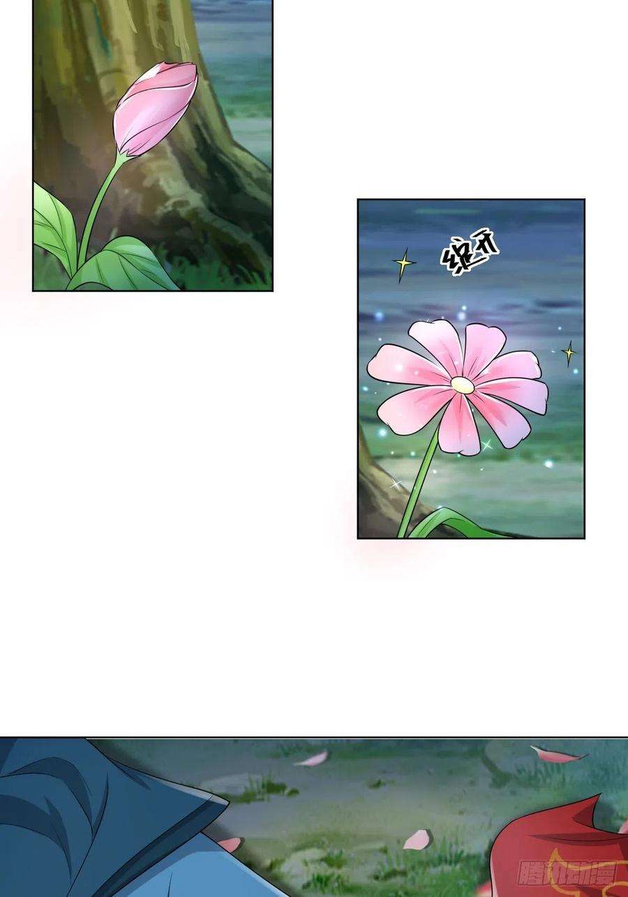 小叔祖，请出山74-小叔祖被迷倒了~