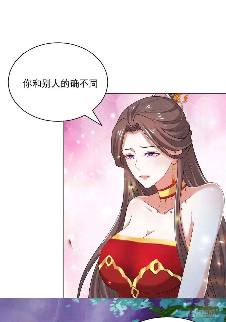 小叔祖，请出山74-小叔祖被迷倒了~